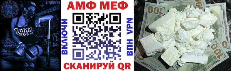 АМФЕТАМИН VHQ  цены наркотик  Якутск 