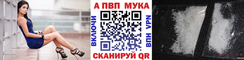 omg зеркало  Якутск  А ПВП СК  купить наркотик 