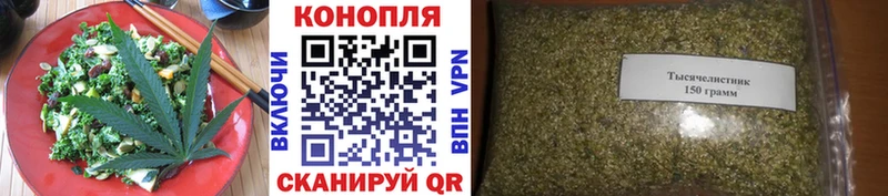 Еда ТГК конопля  мега вход  Якутск 