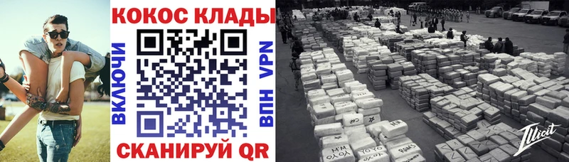 Cocaine 97%  Якутск 