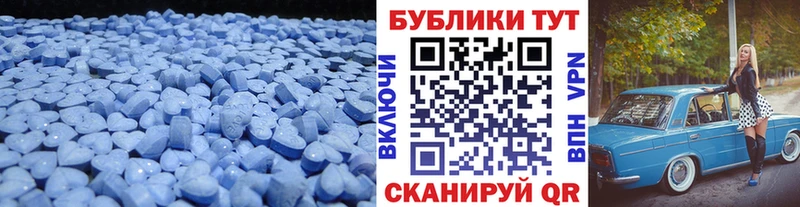 ЭКСТАЗИ Cube  Якутск 