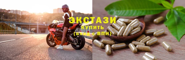 первитин Бородино