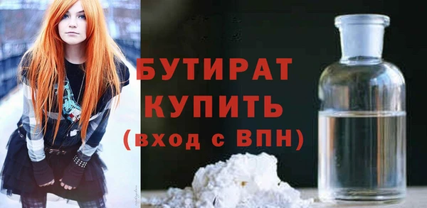 стафф Богородск