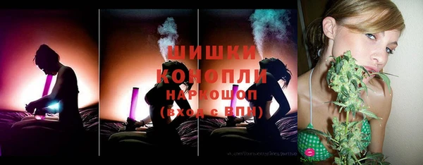 первитин Бородино