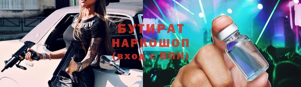 первитин Бородино