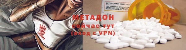 первитин Бородино