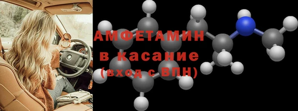 первитин Бородино