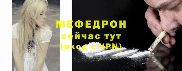 мдпв Бугульма