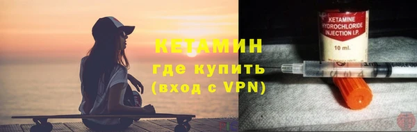 первитин Бородино