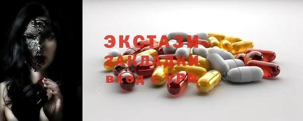 первитин Бородино