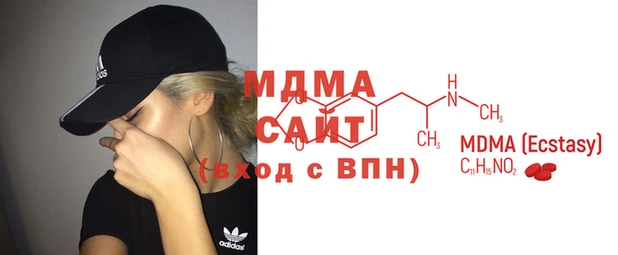 первитин Бородино