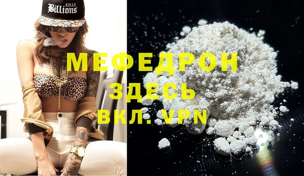 первитин Бородино