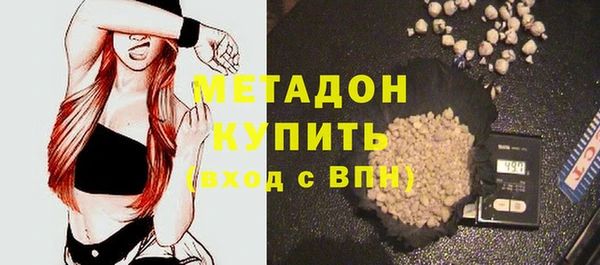 первитин Бородино