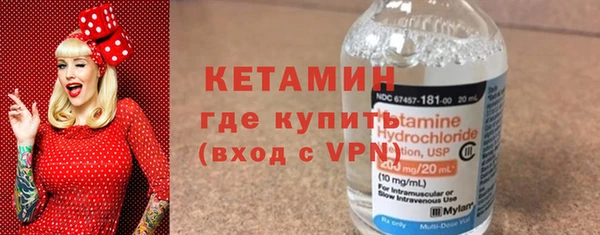 первитин Бородино