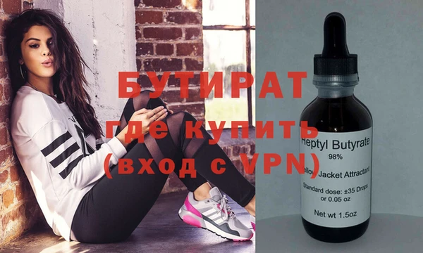 первитин Бородино