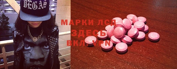 mdma Бронницы