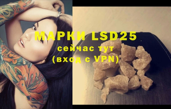 mdma Бронницы