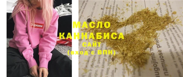 mdma Бронницы