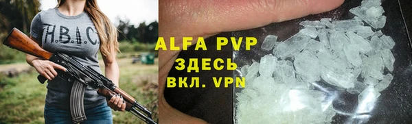 первитин Бородино