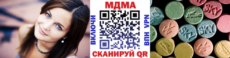 MDMA crystal  OMG сайт  Якутск 