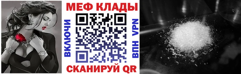 ссылка на мегу как войти Якутск МЕФ мука