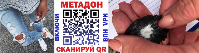 Метадон белоснежный купить цена Якутск
