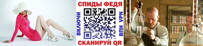 МЕТАМФЕТАМИН Декстрометамфетамин 99.9%  сколько стоит  Якутск 
