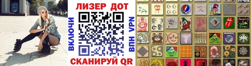 Марки 25I-NBOMe 1,5мг  Якутск 