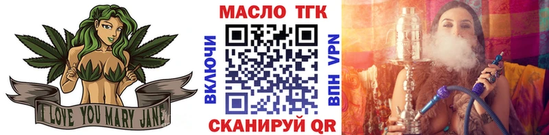 даркнет клад  Якутск  Дистиллят ТГК Wax 